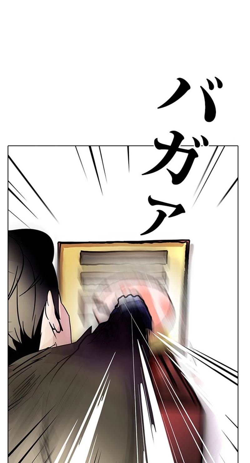 P76