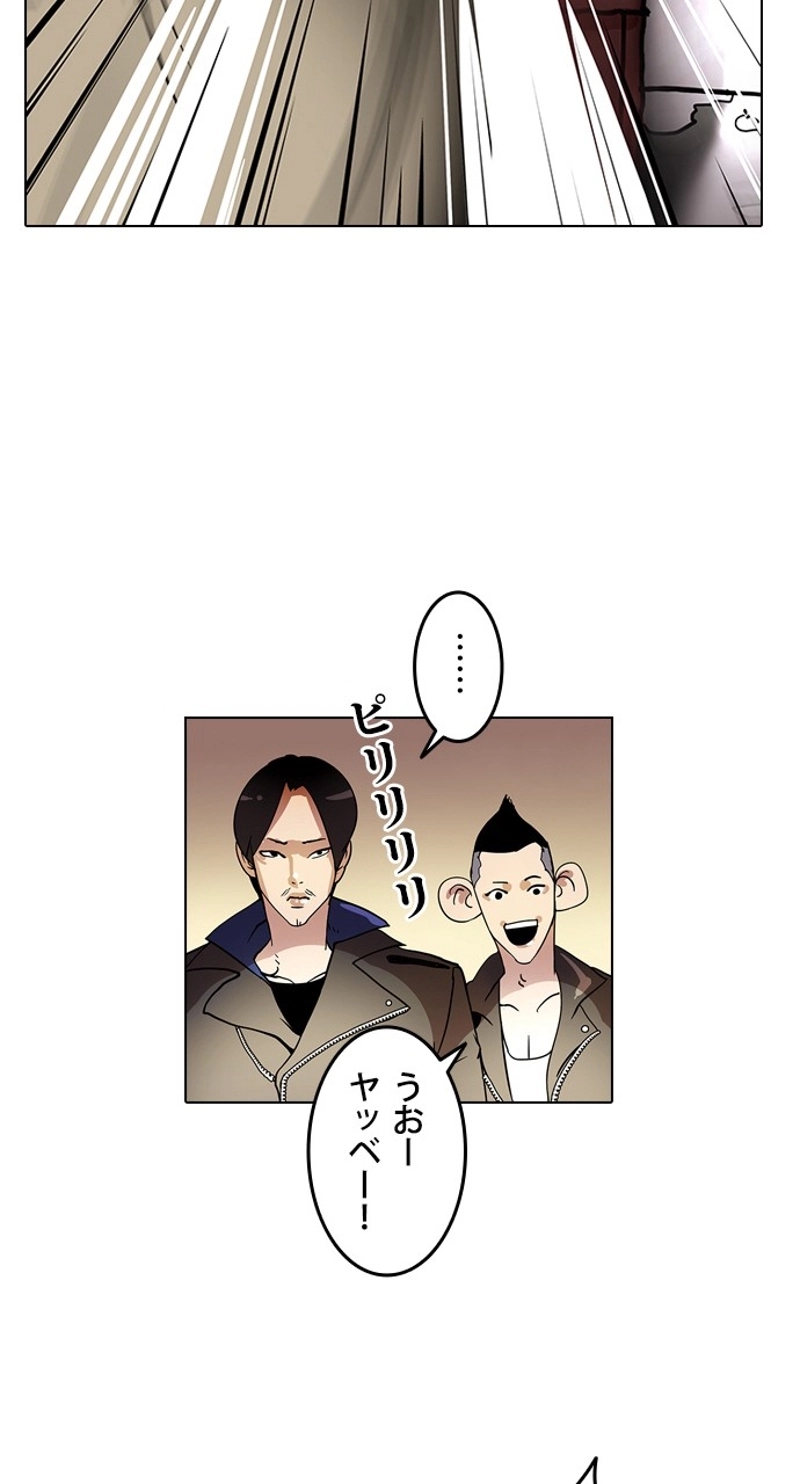 P77