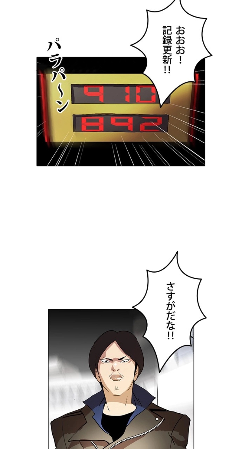 P78