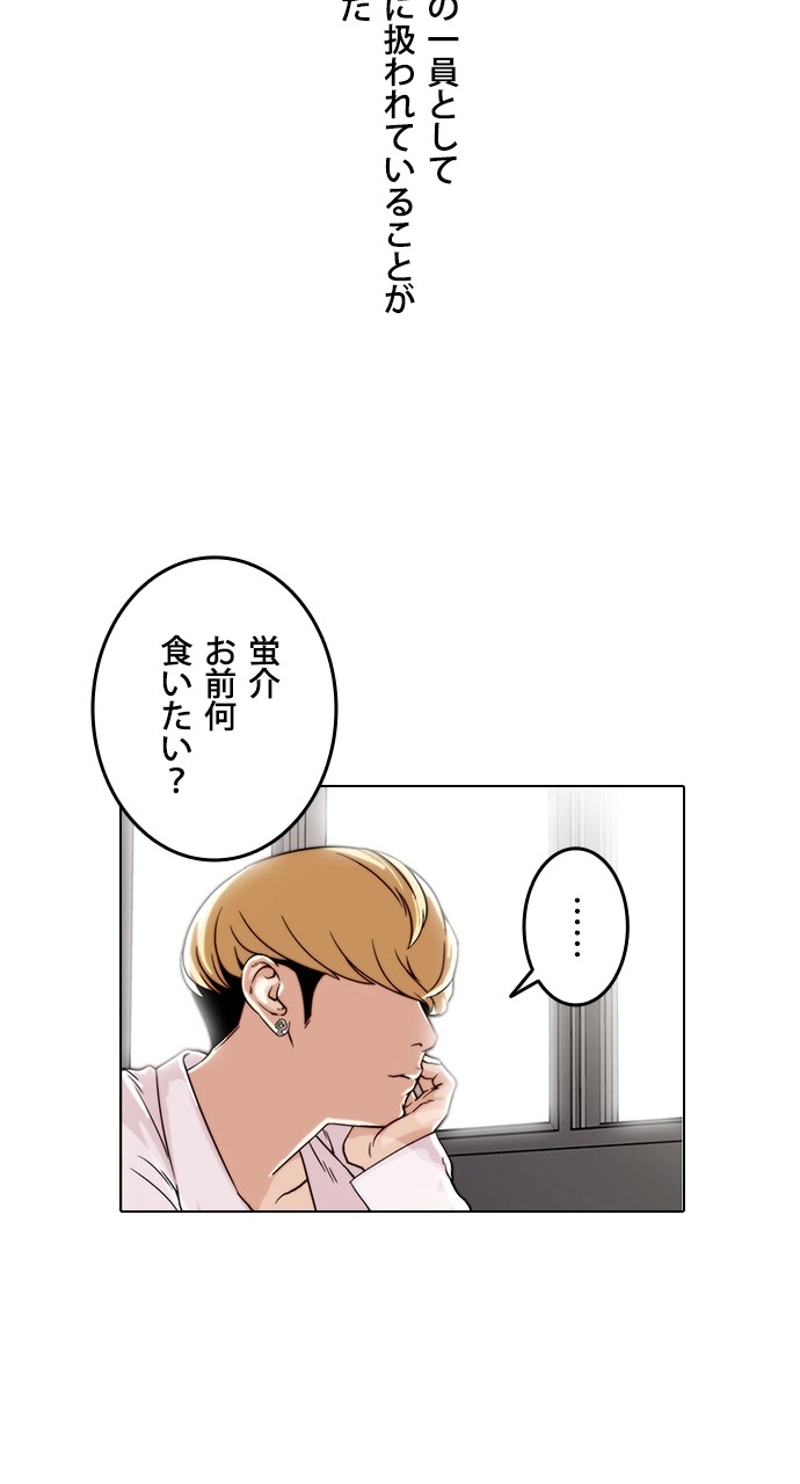 P42