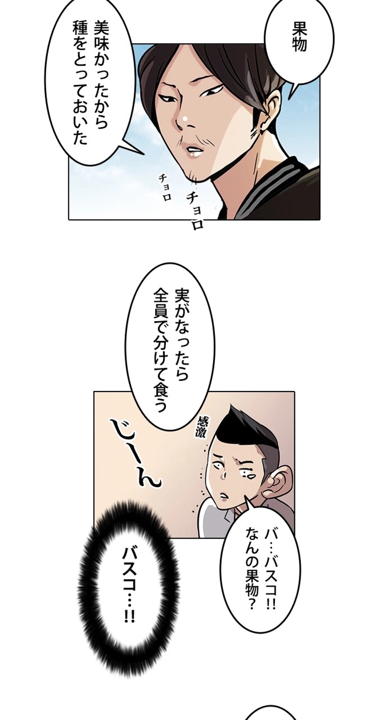 P44