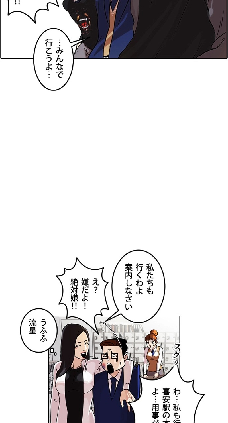 P52