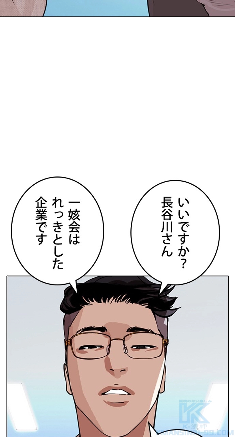 P103
