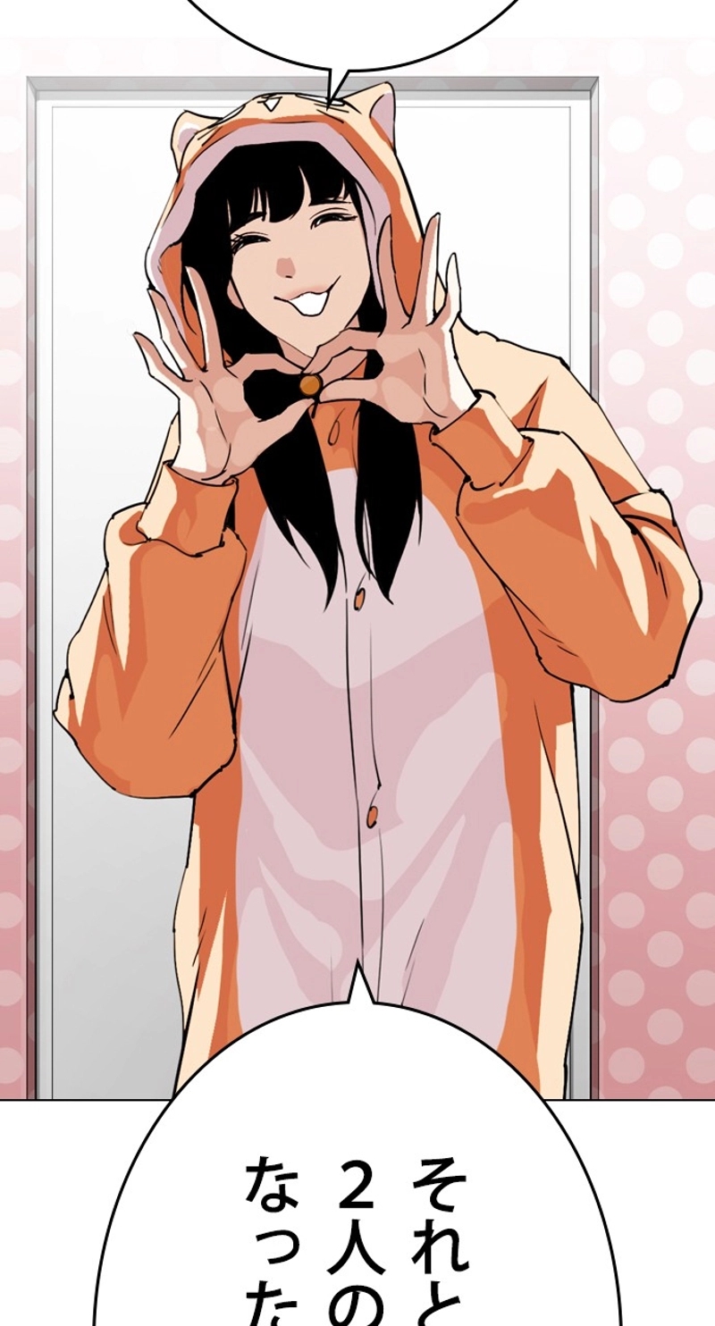 P53