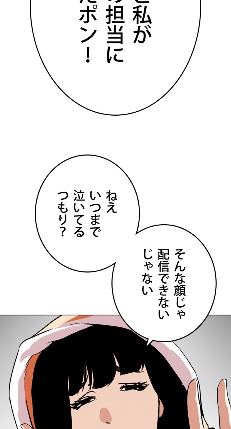 P54