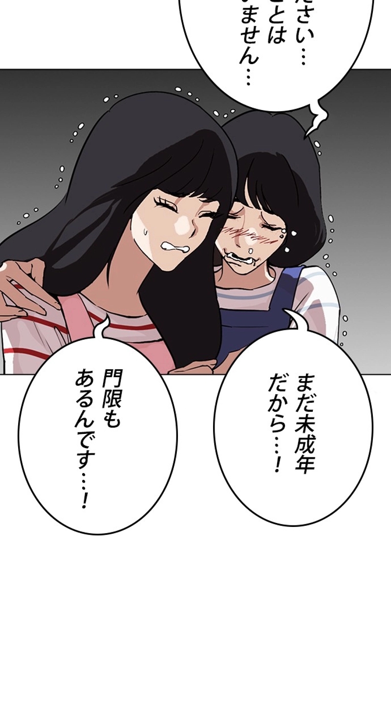 P56