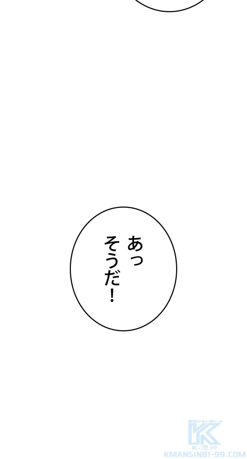 P79