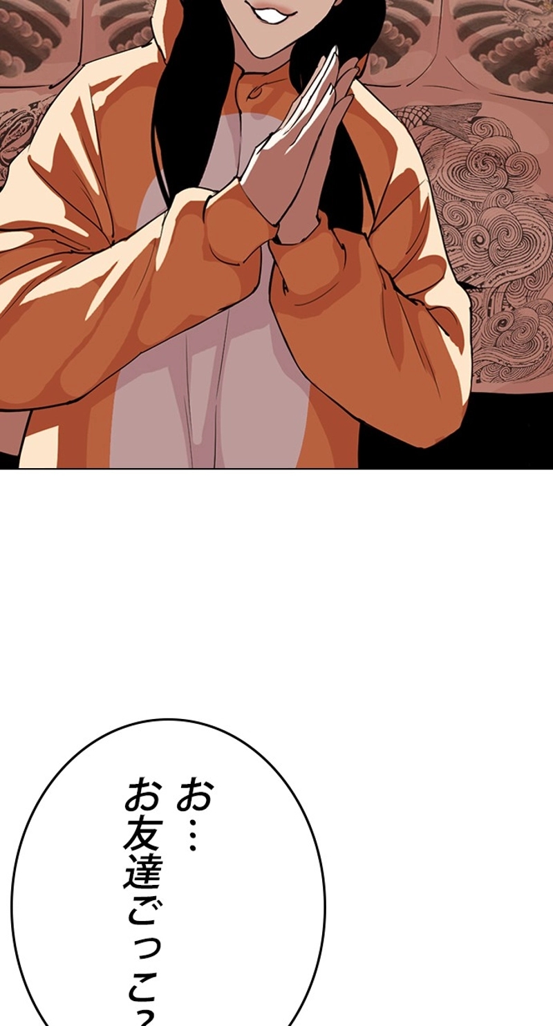 P81