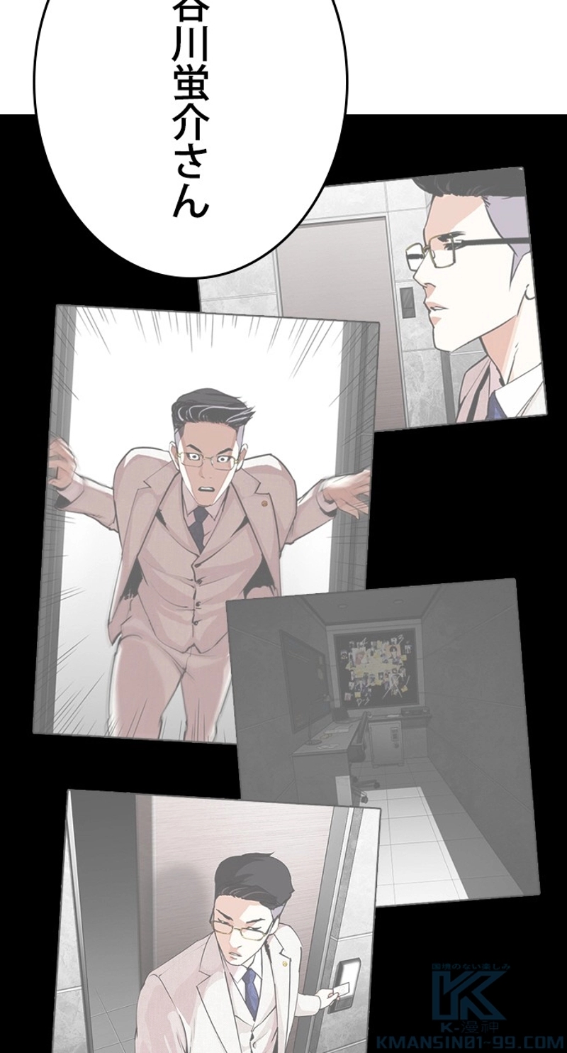 P94