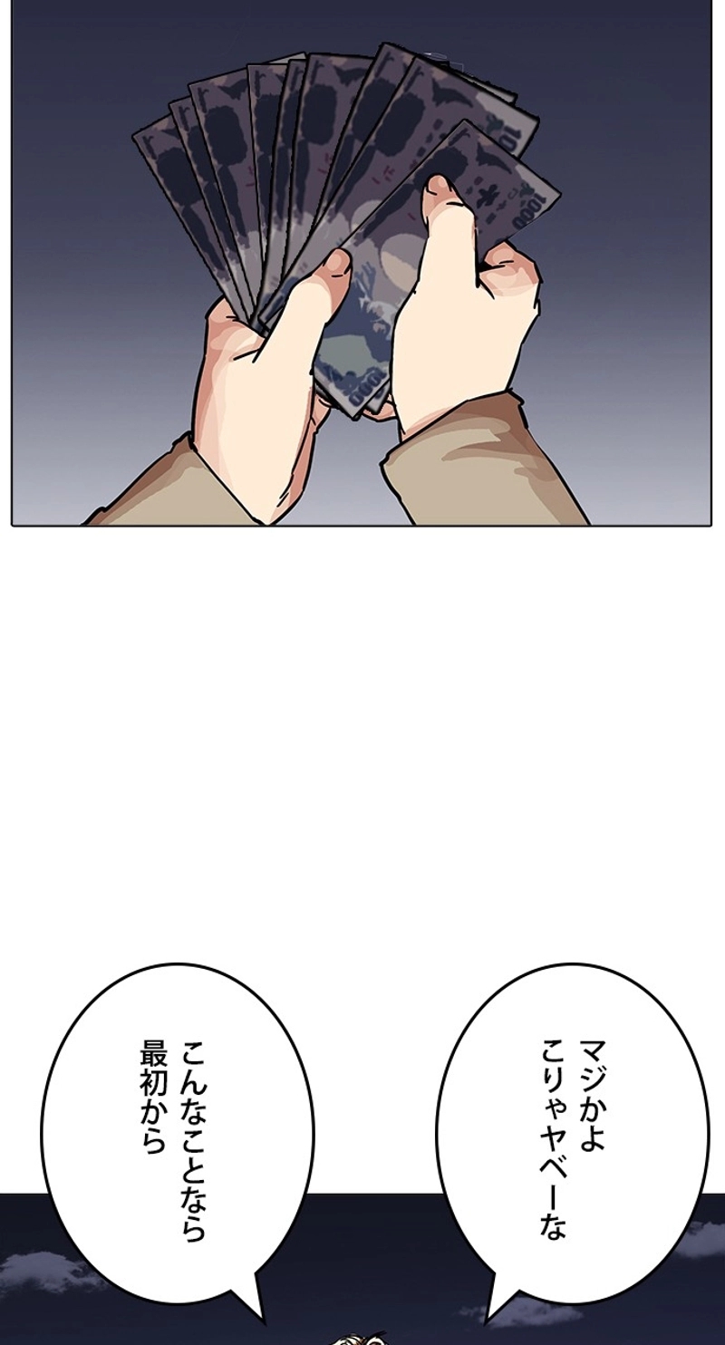P108