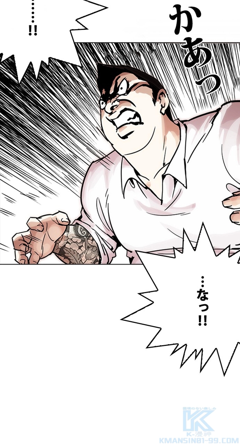 P43
