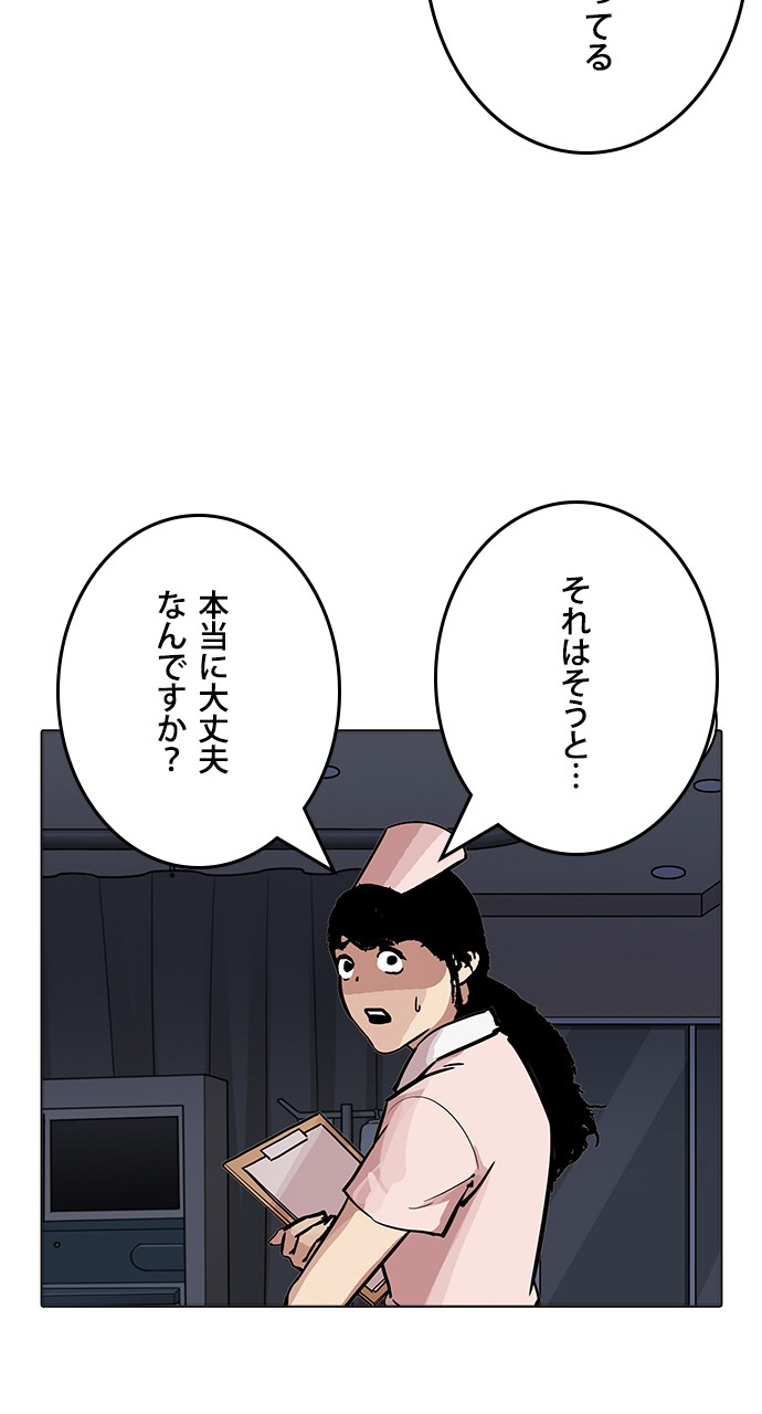 P56