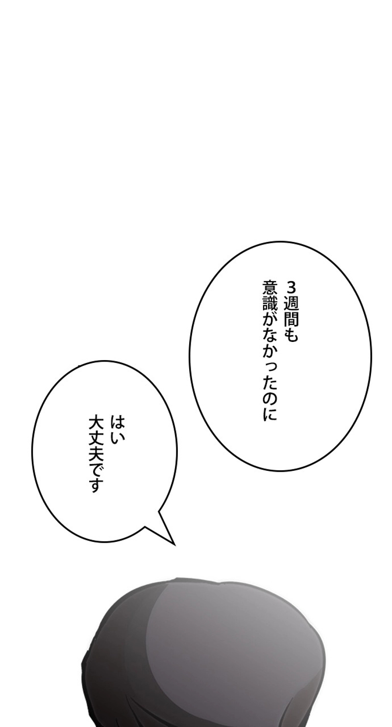 P57