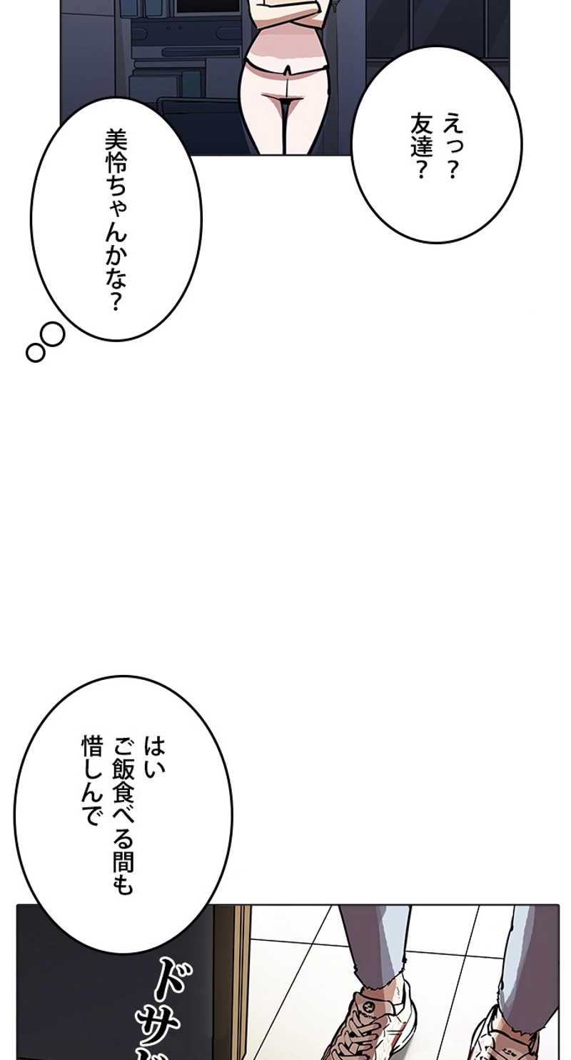 P59
