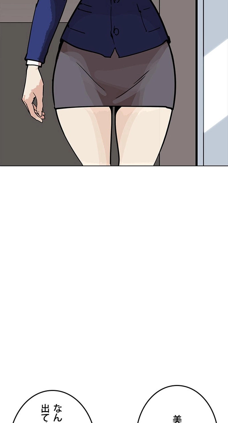 P75