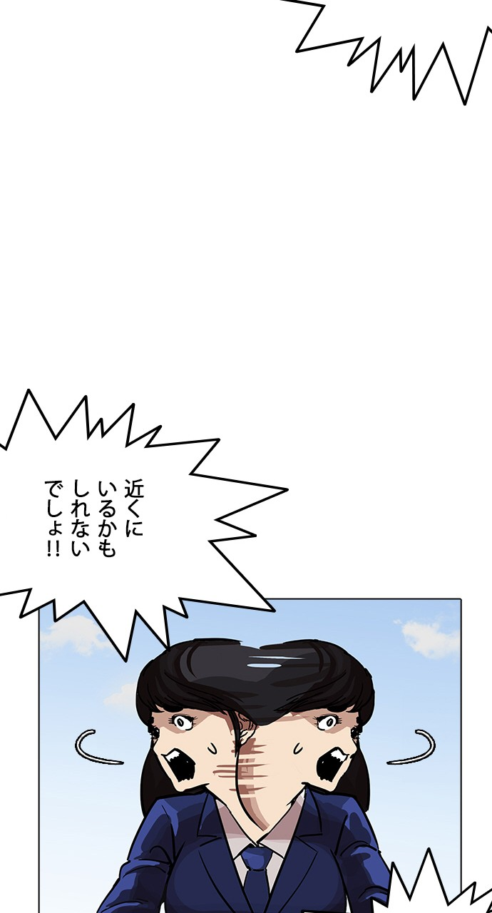 P81