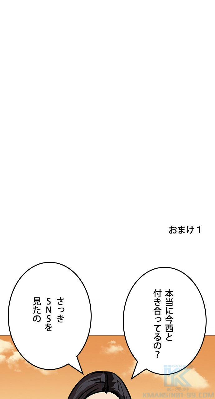 P88