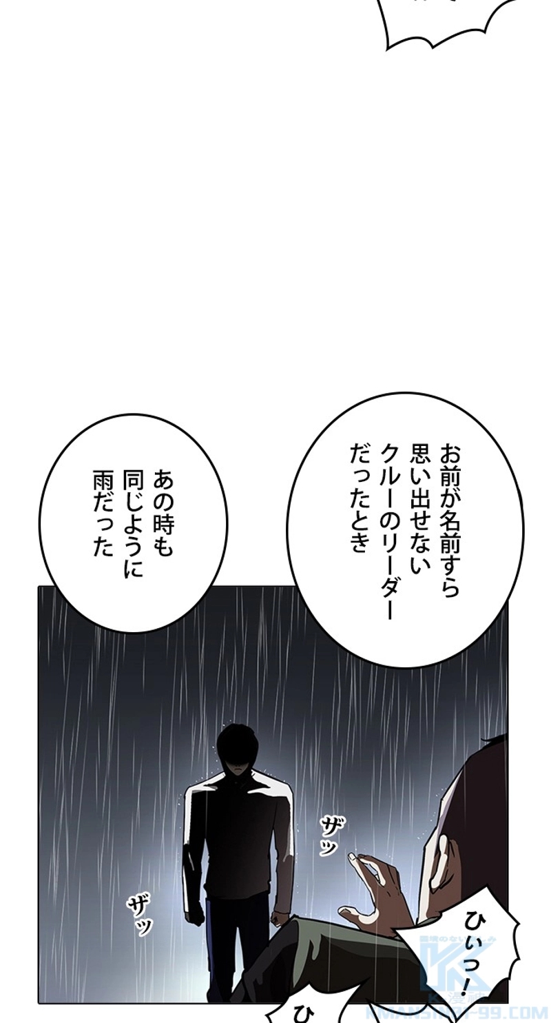 P52