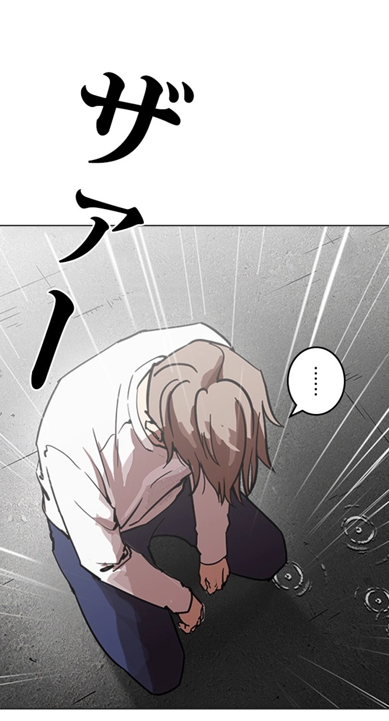 P87