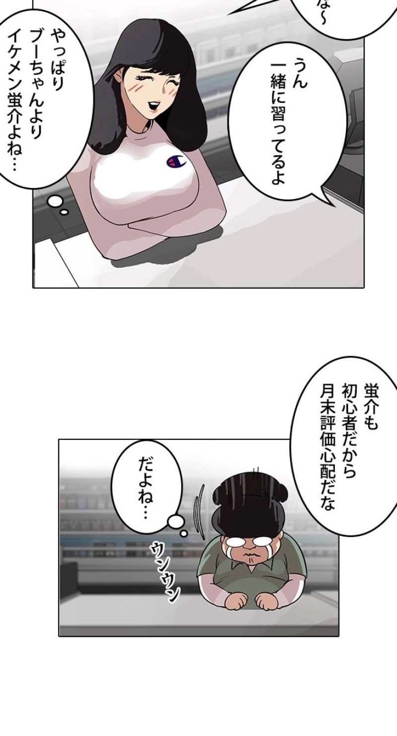 P30
