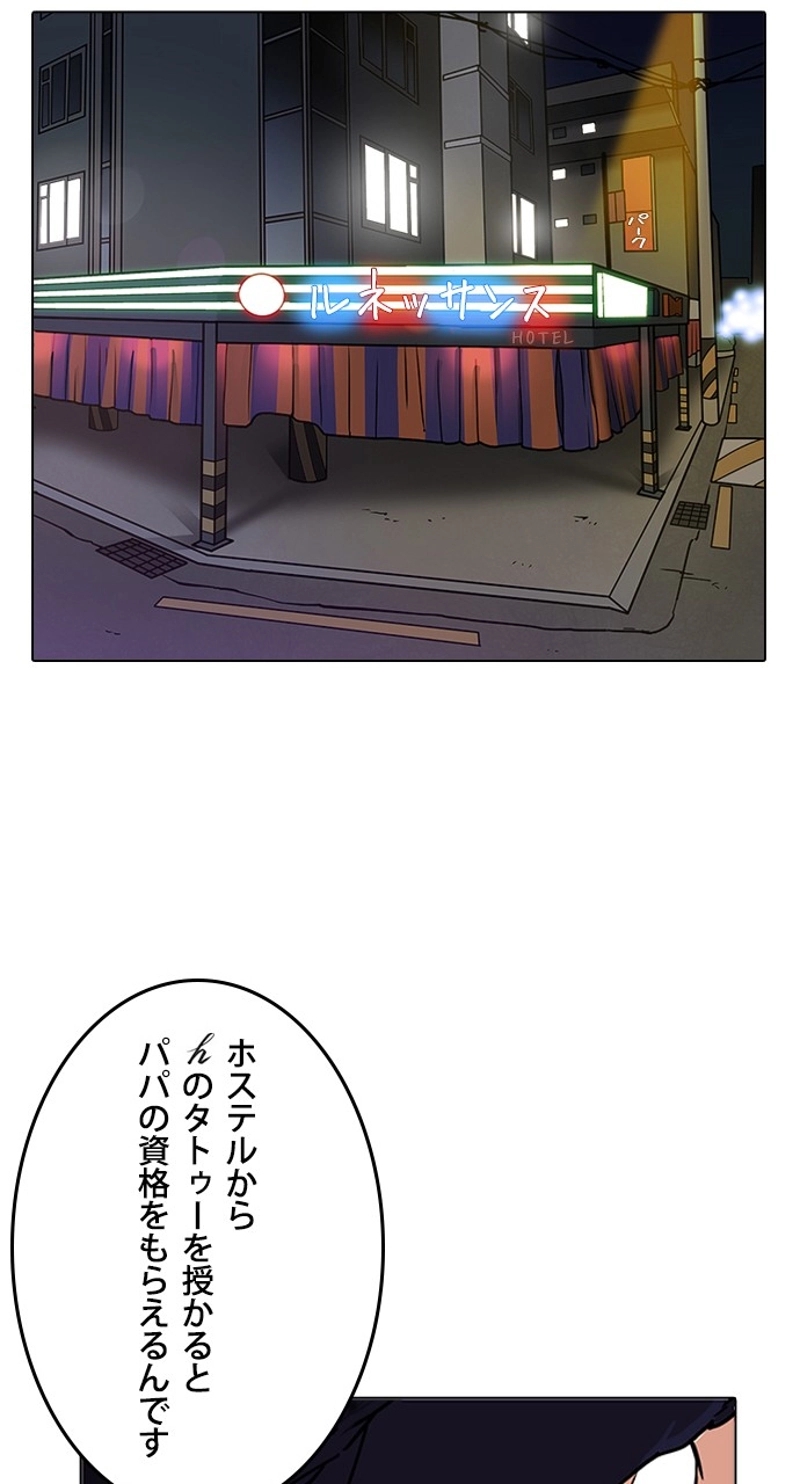 P30
