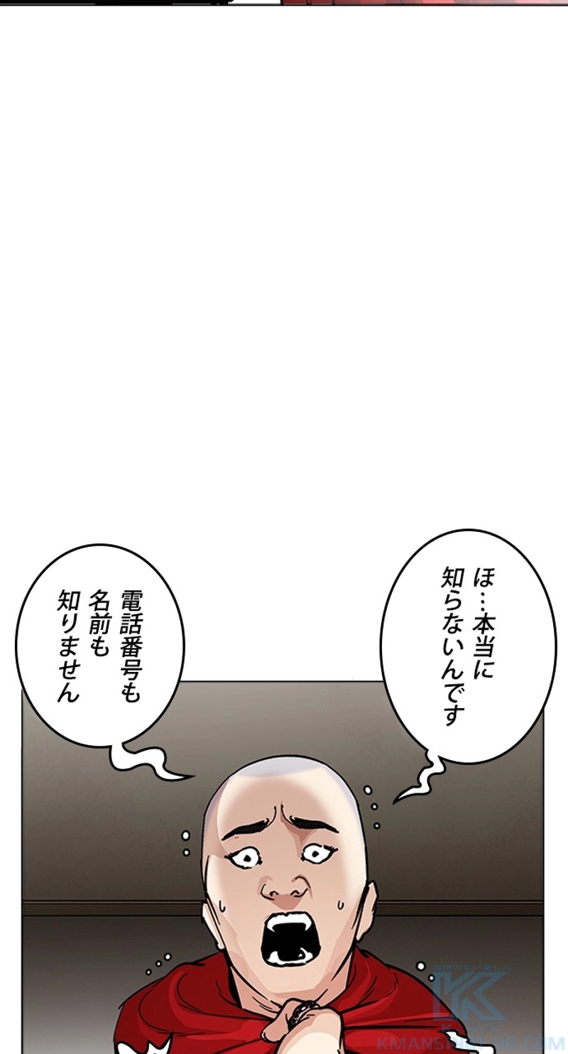 P43
