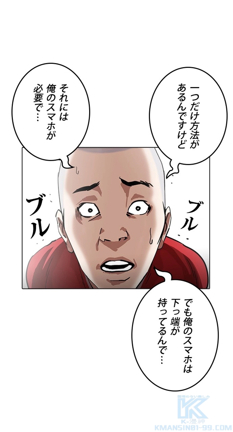 P46