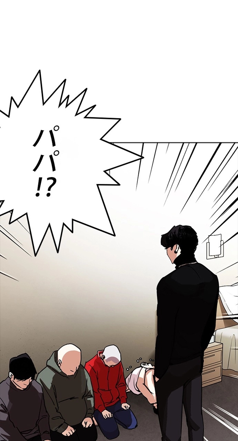 P53
