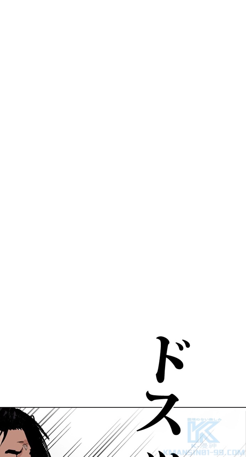 P61