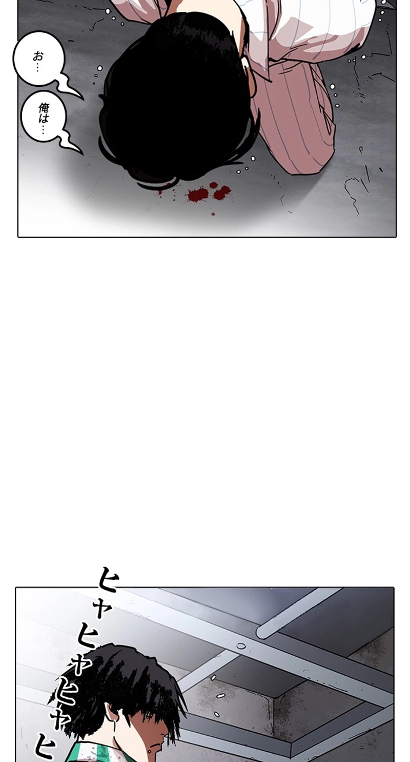 P74