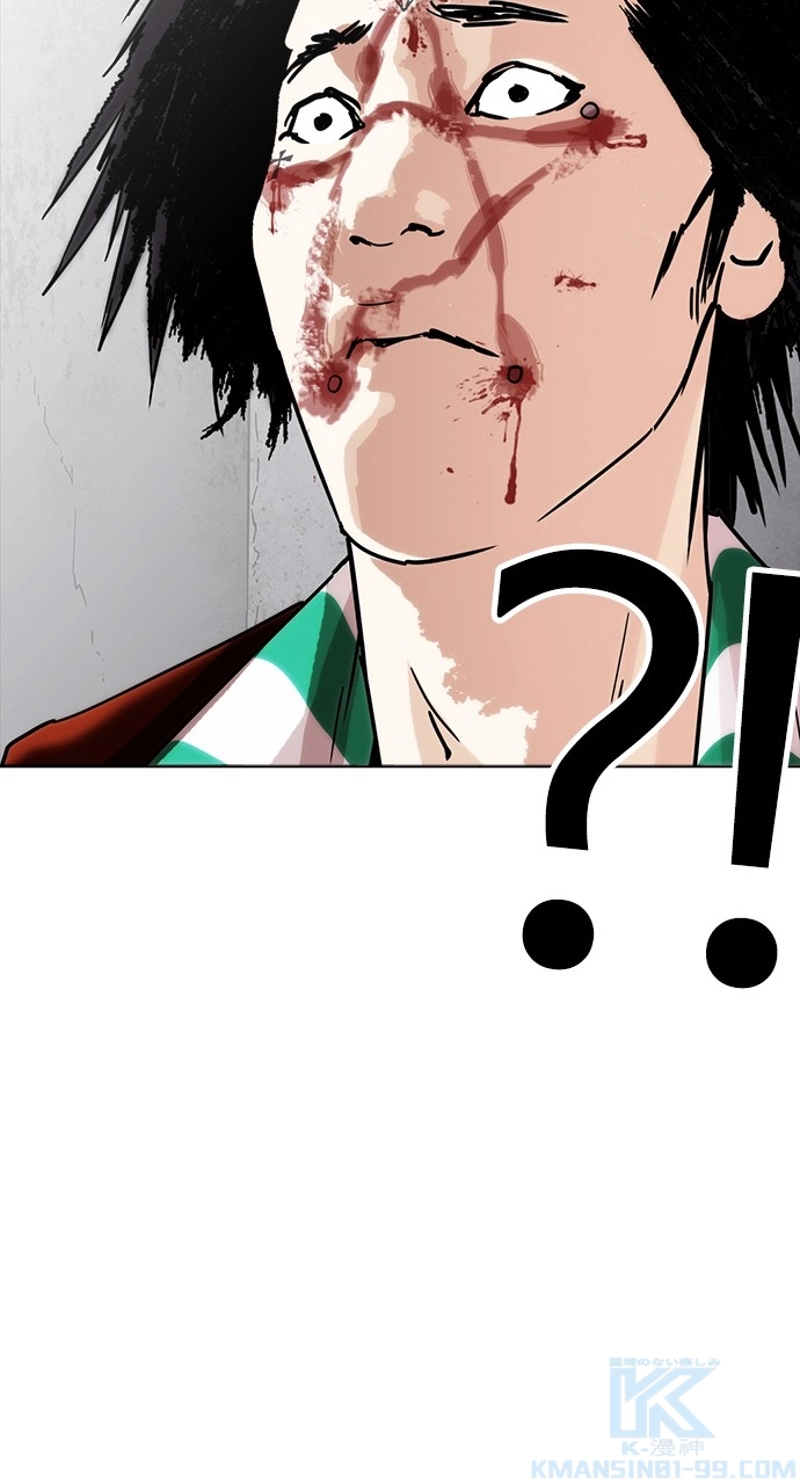 P79