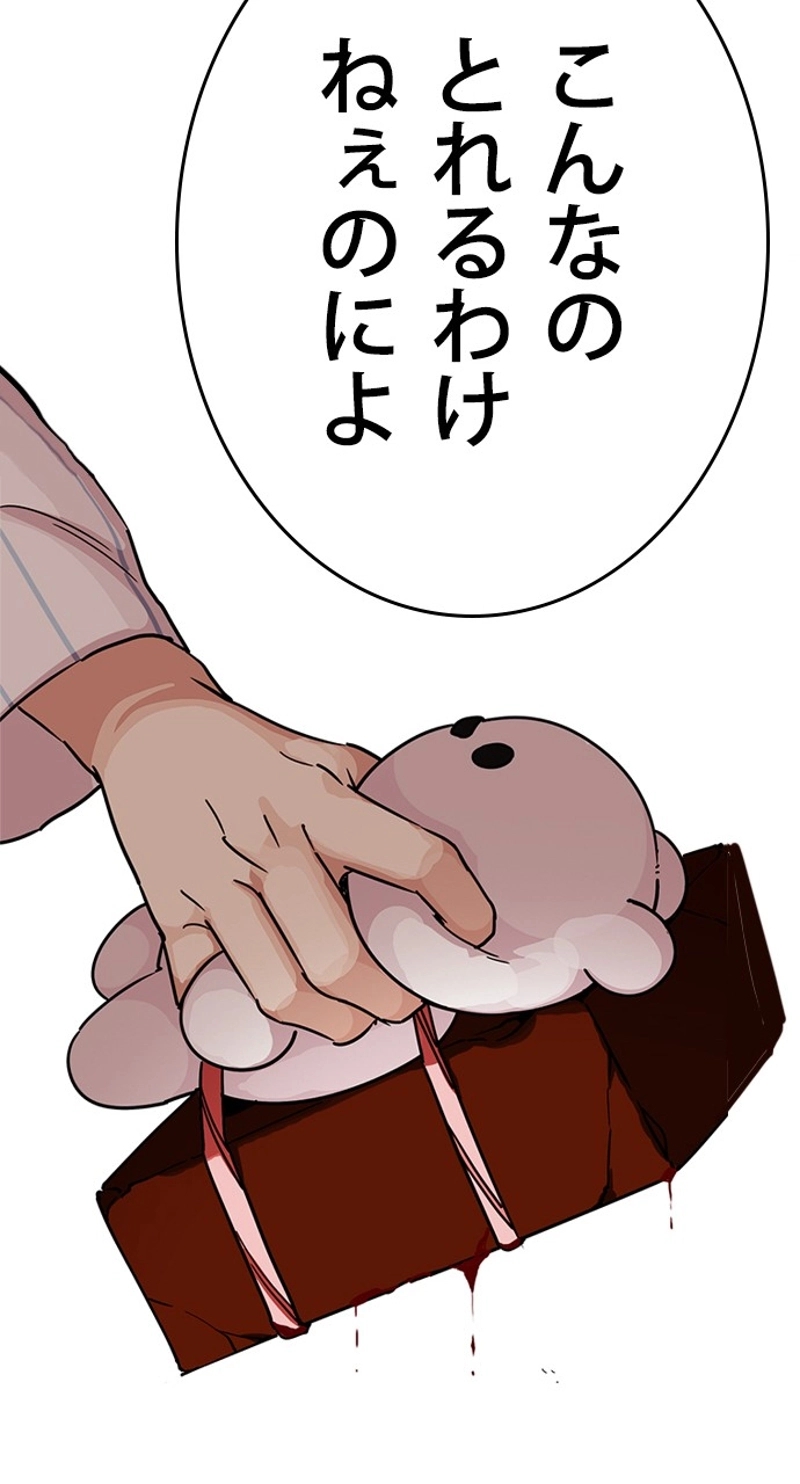 P98