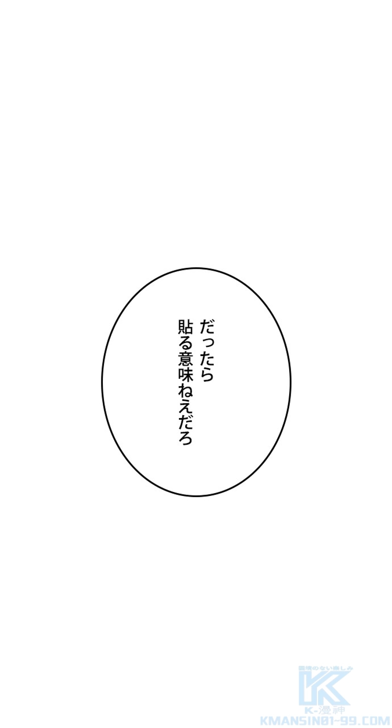 P61