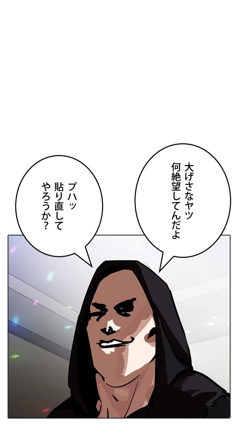 P74