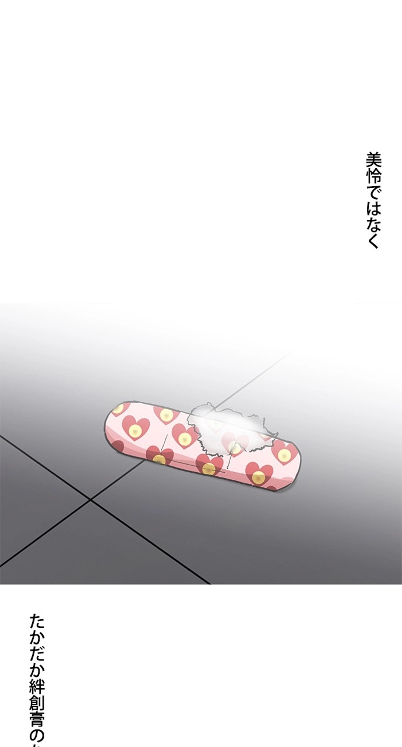 P78