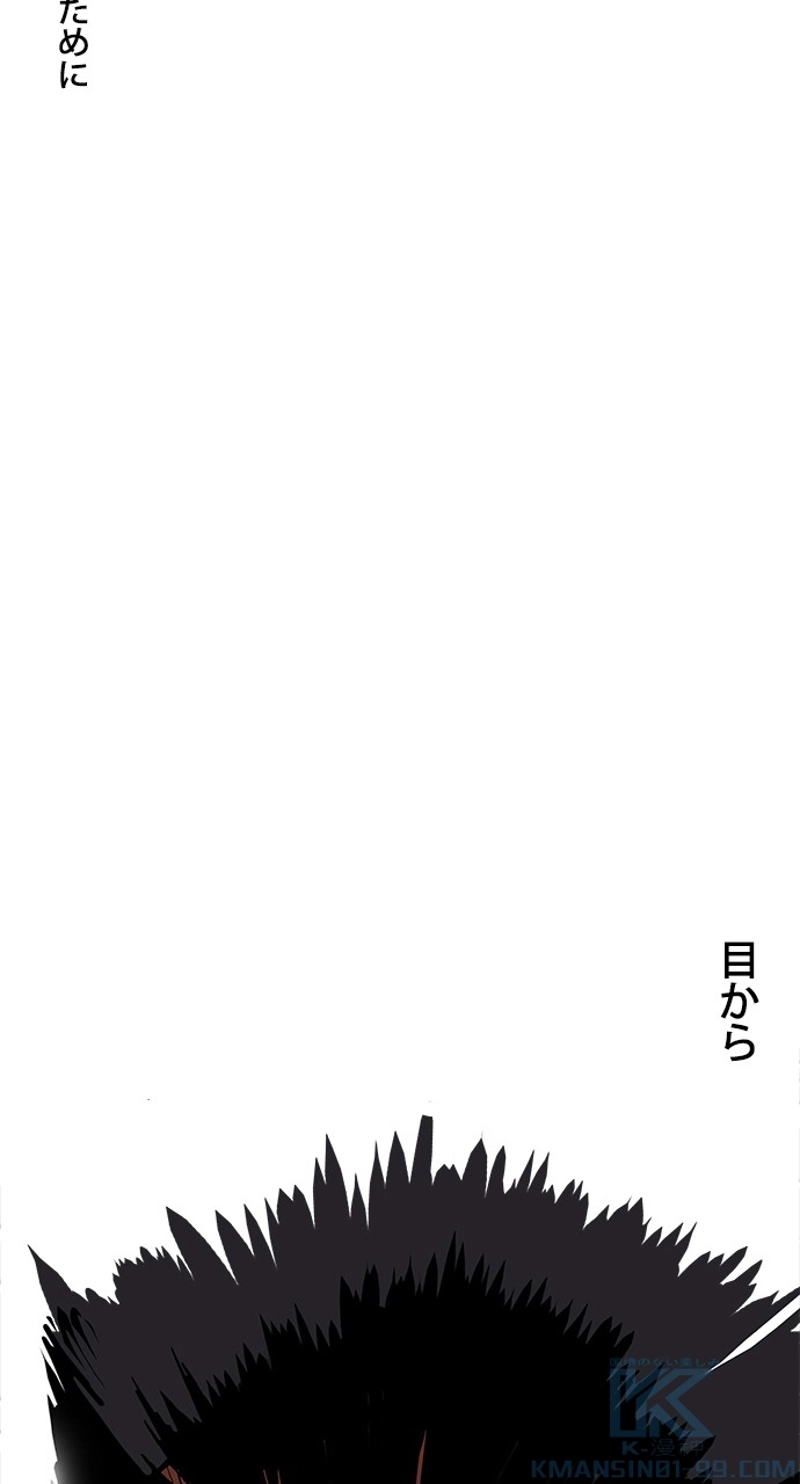 P79