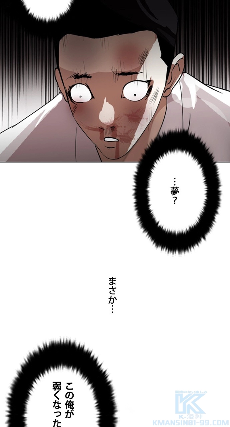 P52