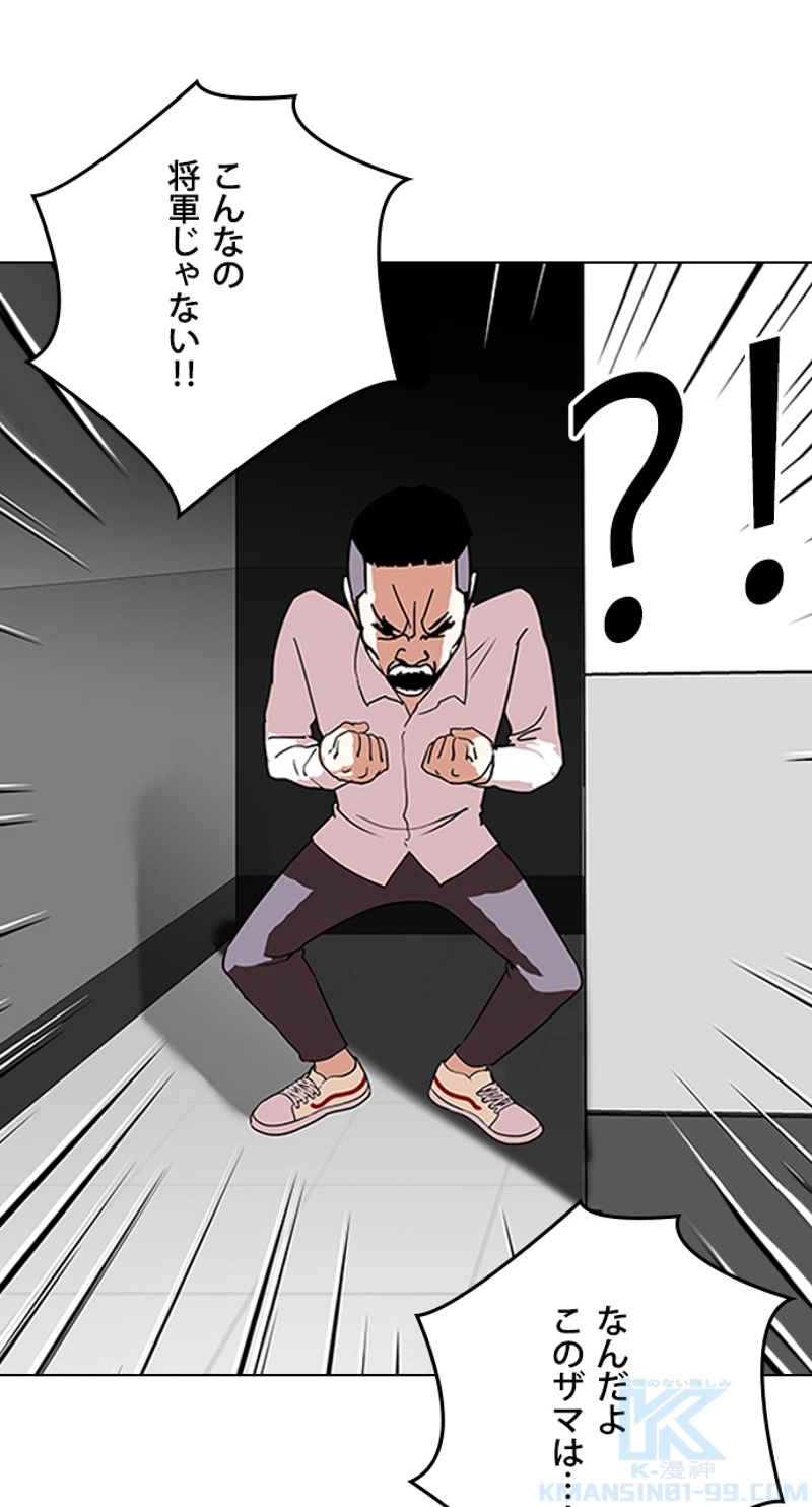 P61