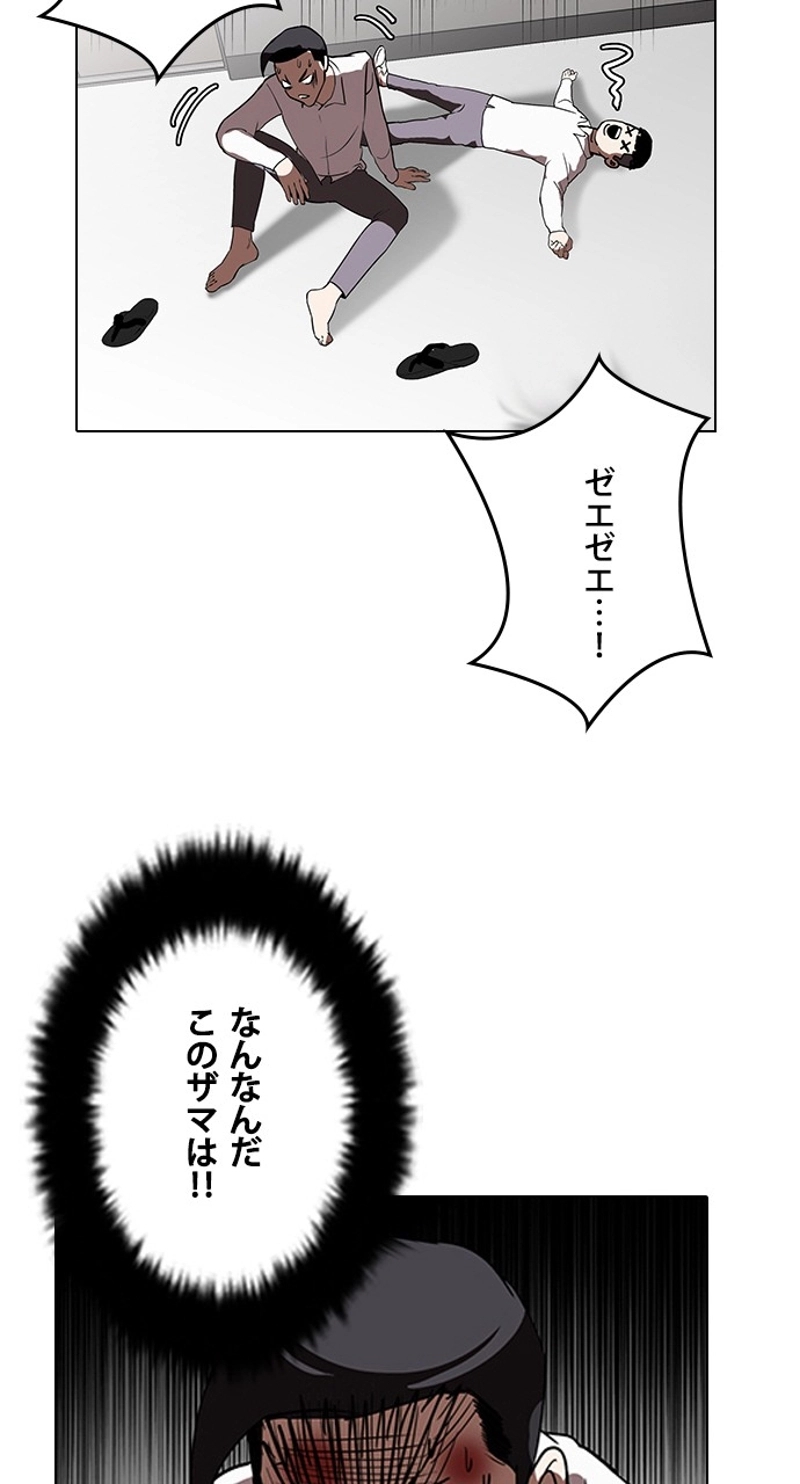 P69
