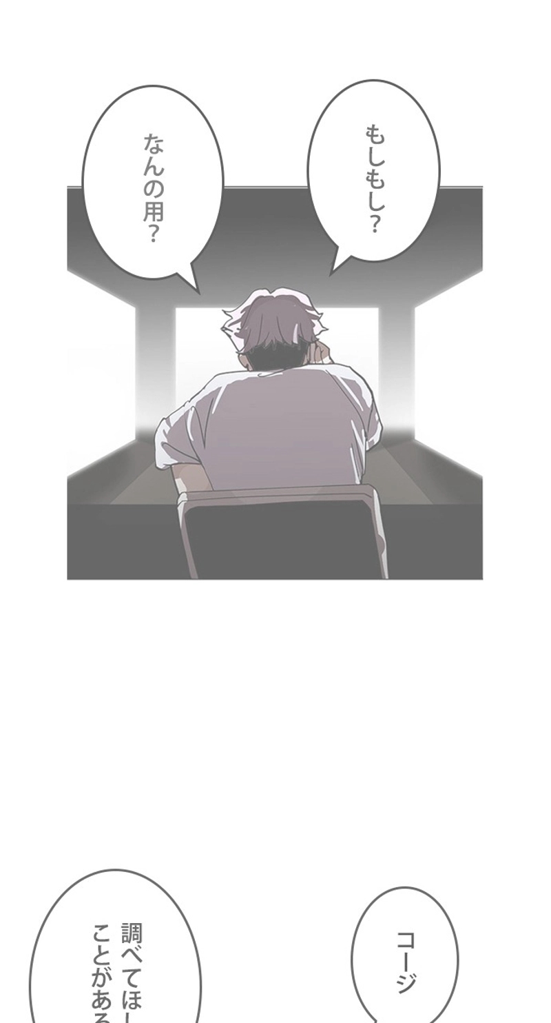 P101