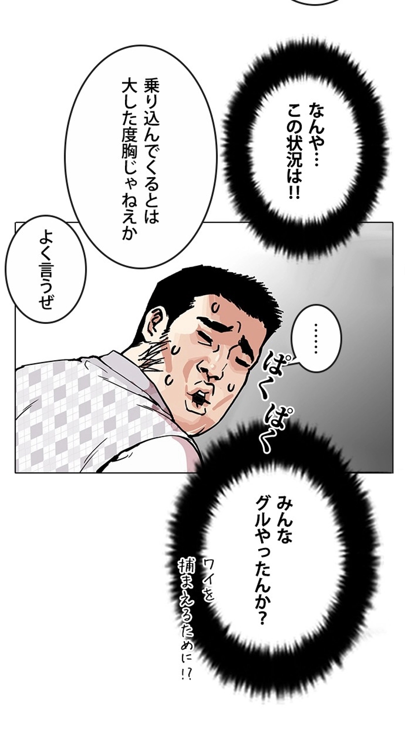 P38