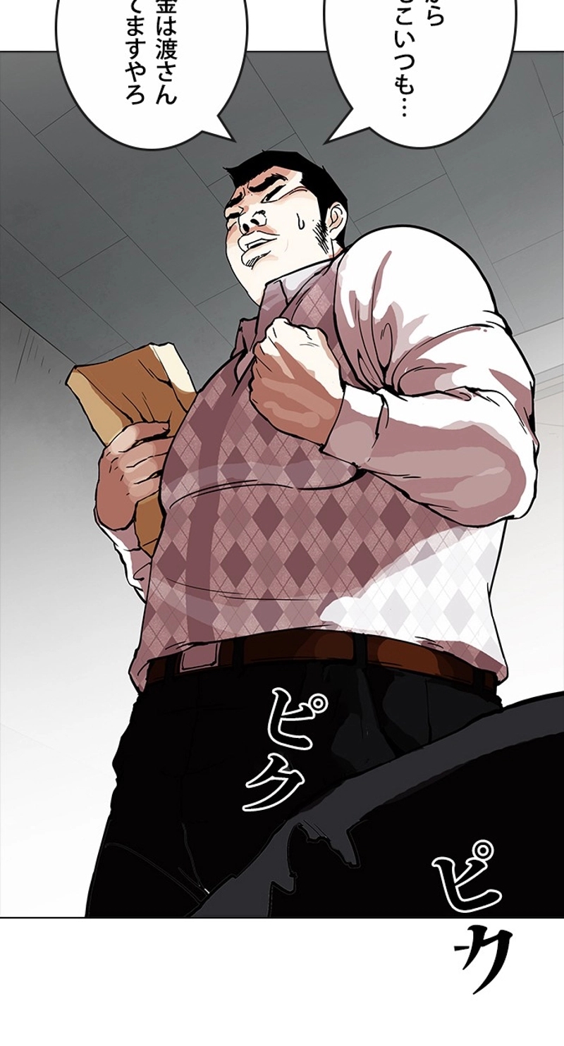 P42