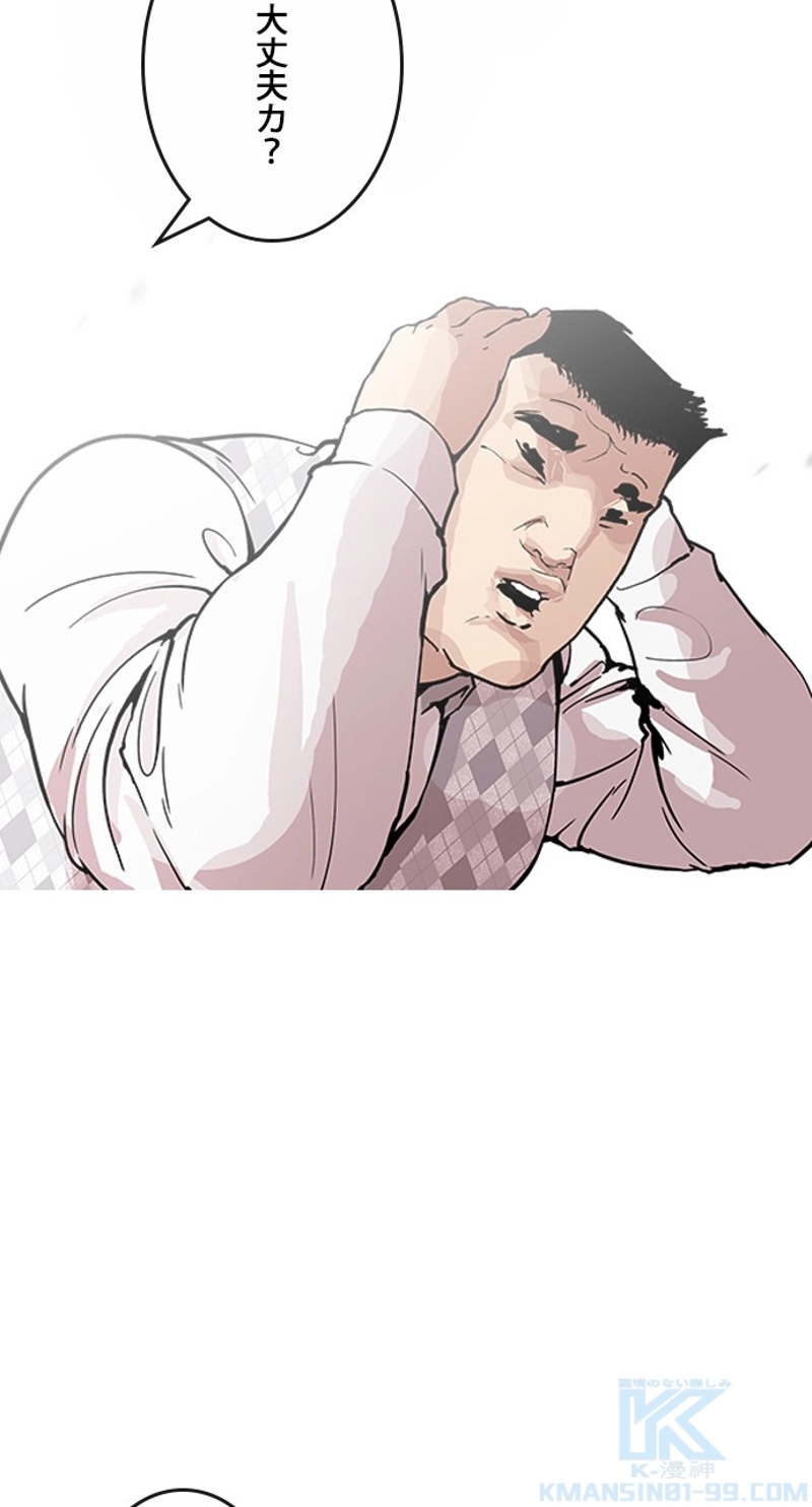 P52