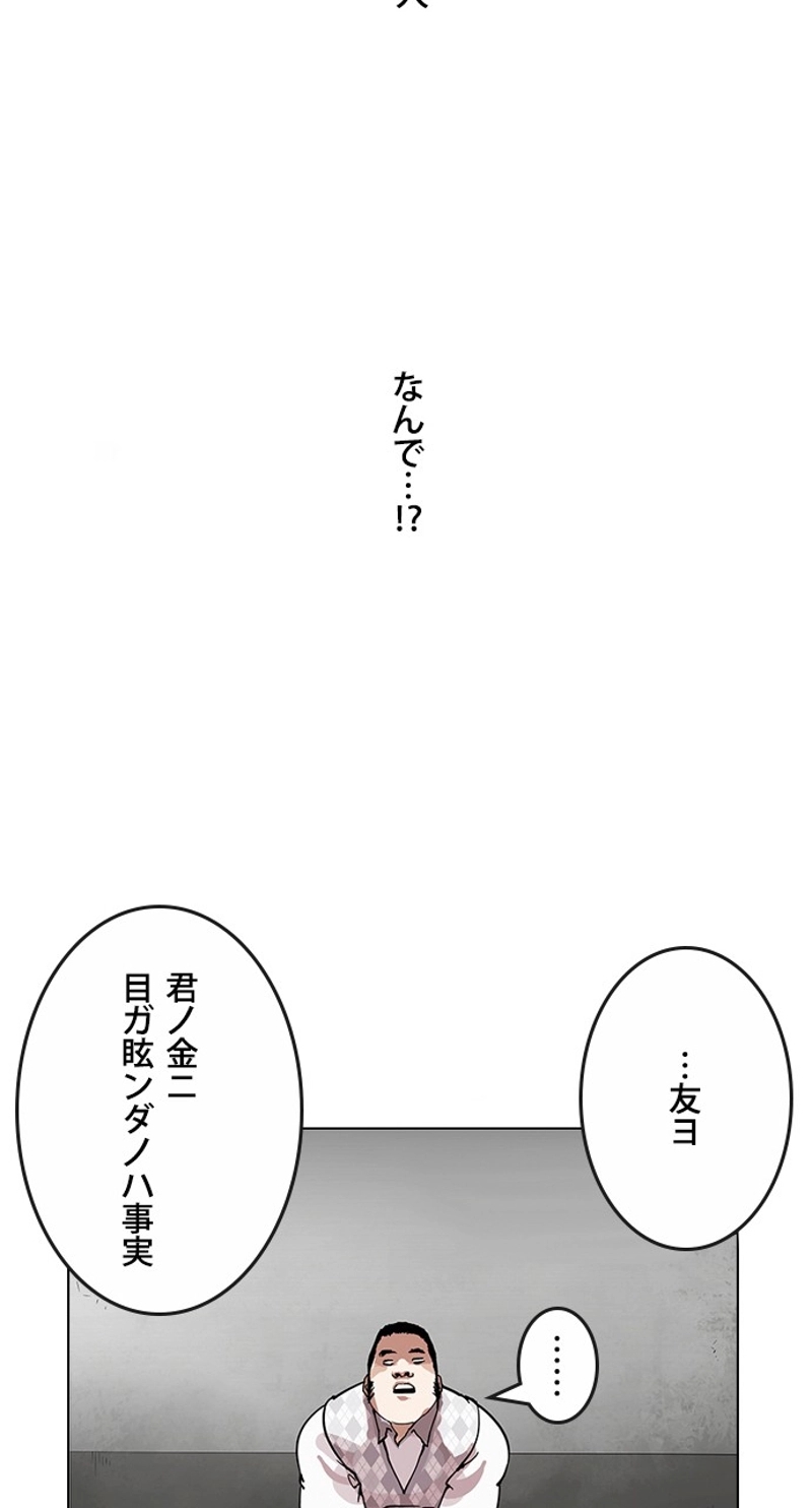 P54