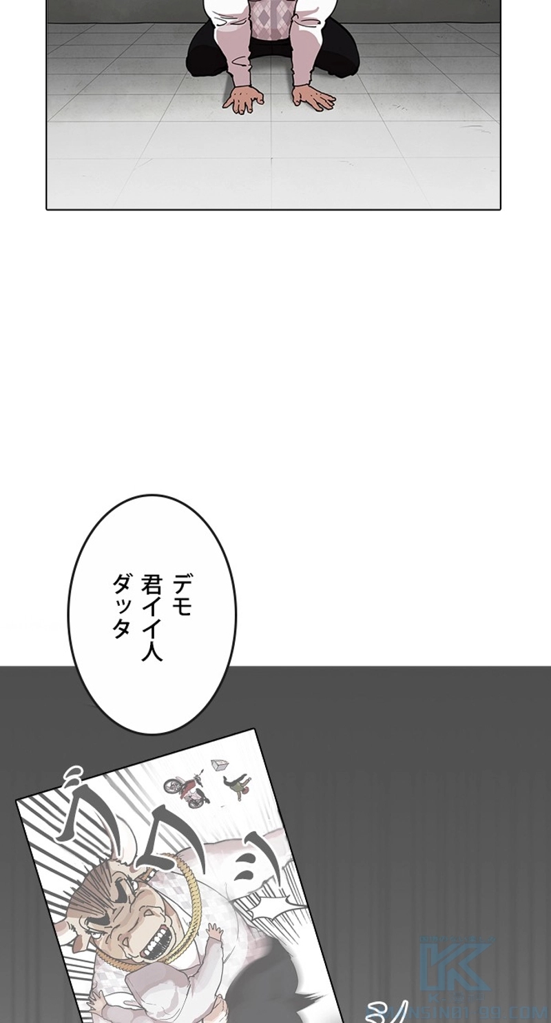 P55
