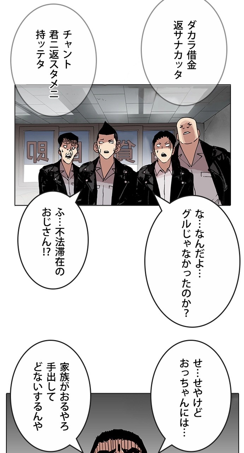 P57