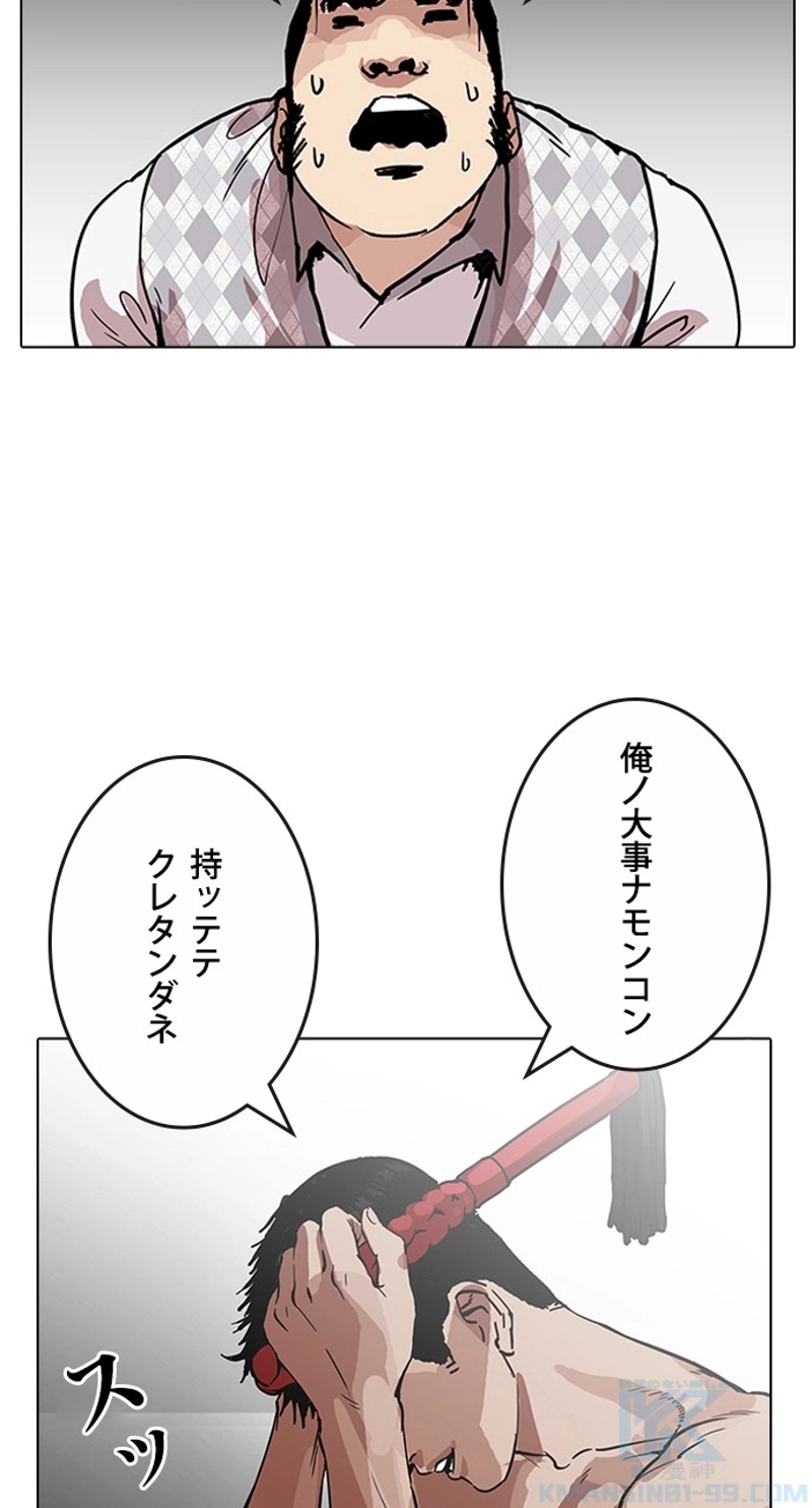 P58