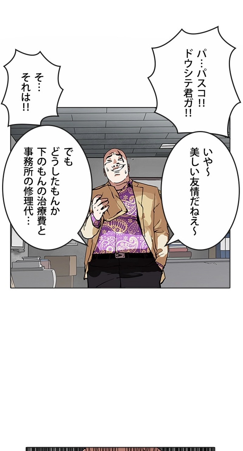 P81