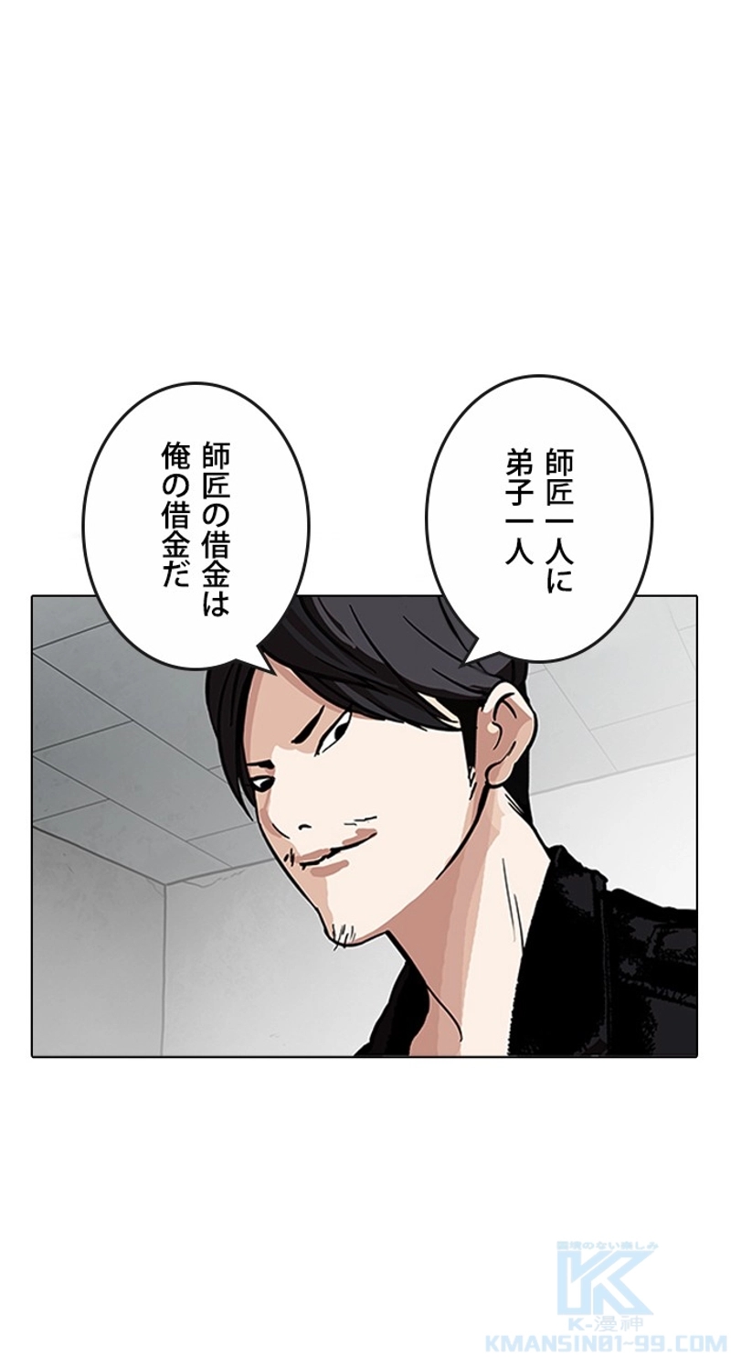 P85