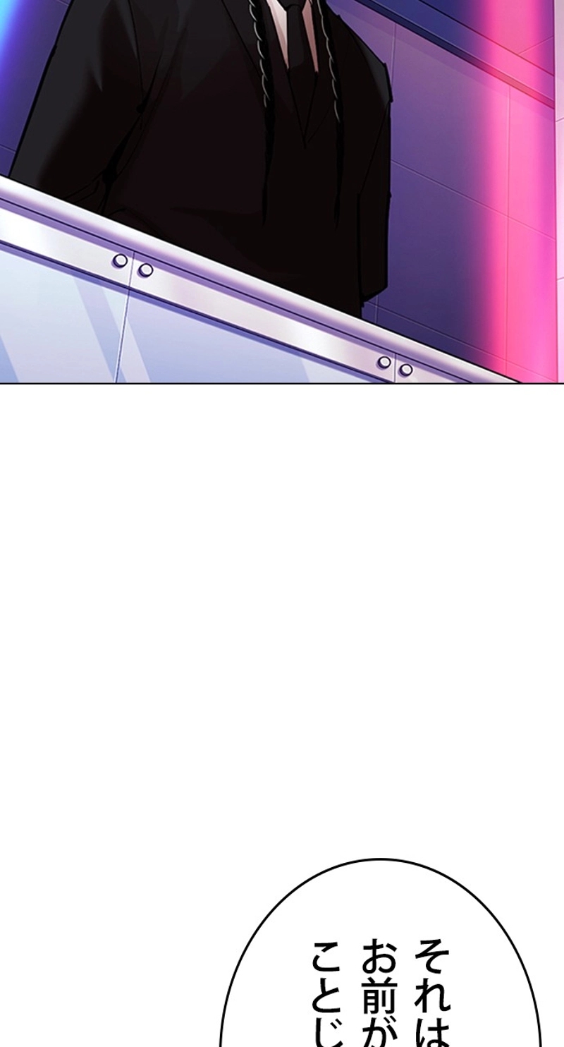 P102